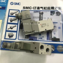 New SMC solenoid valve VP342R-5LOU1-02FA VP342R-5LOU-02A