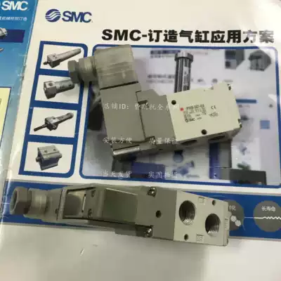 Brand new SMC solenoid valve VP342R-5LOU1-02FA VP342R-5LOU-02A
