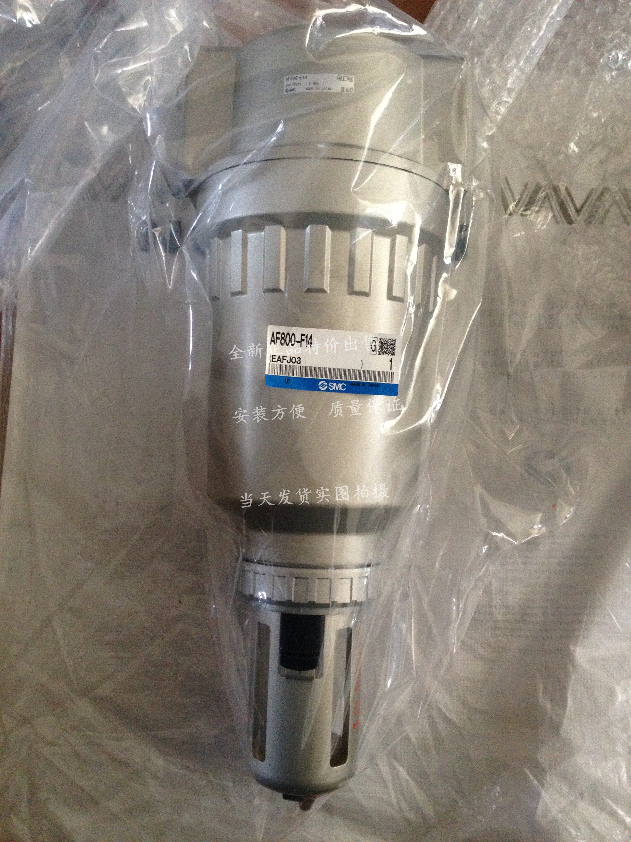 SMC filter 20-AF800-14 20-AF811-14 20-AF811-14-1-2