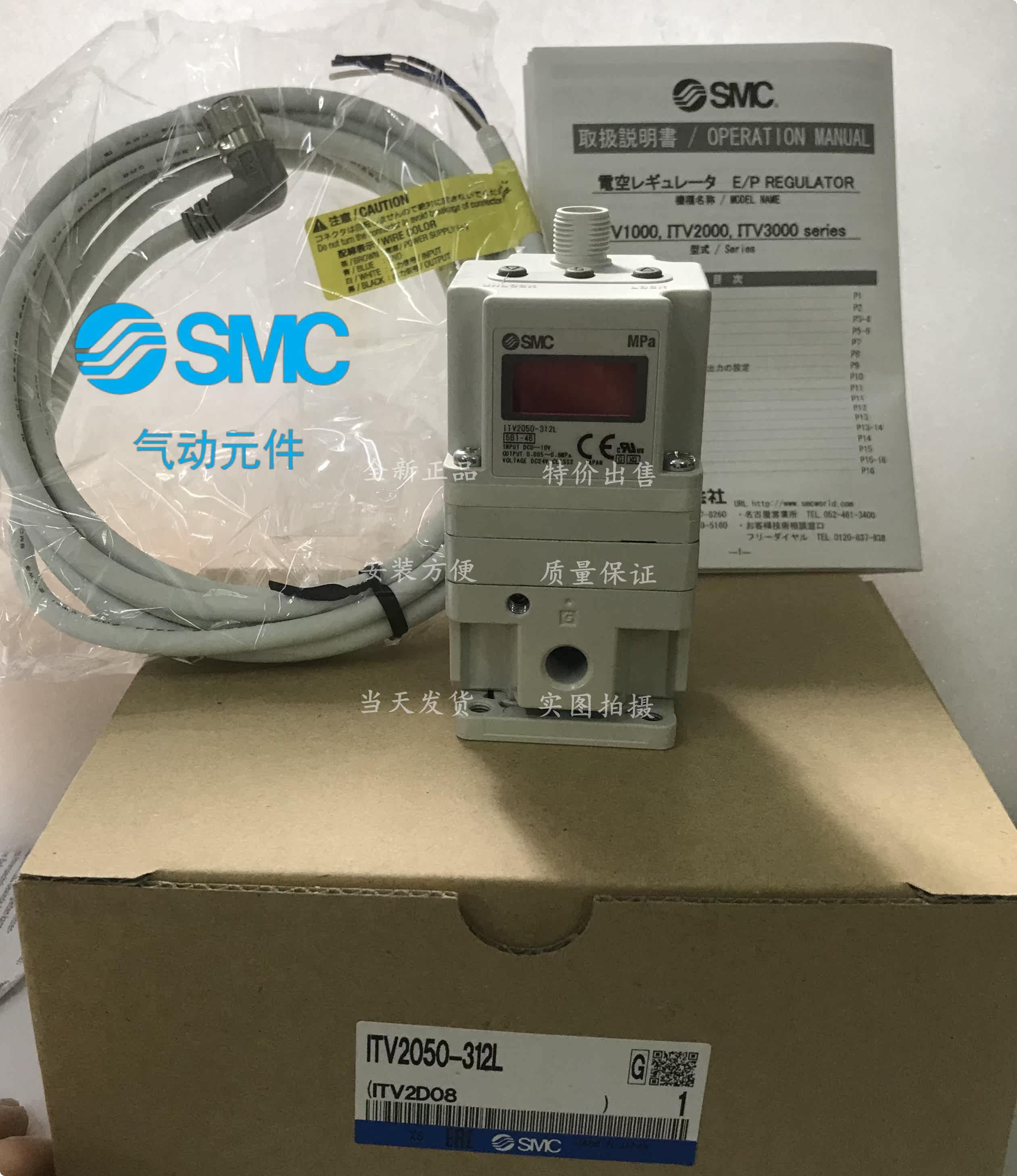 SMC solenoid ITV2030-342S ITV2030-342S ITV2030-342BS ITV2030-342BS ITV2030-342CS