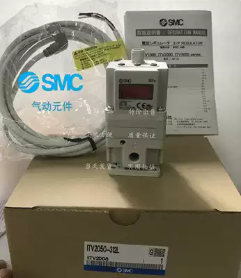 SMC solenoid valve ITV2050-342L5 ITV2050-342BL5 ITV2050-342CL5