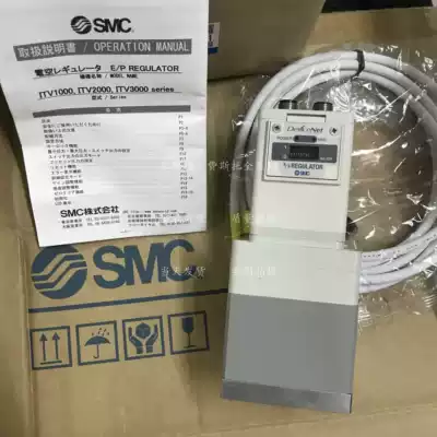 Imported new SMC solenoid valve ITV2050-402N-X226A ITV2050-402S-X226