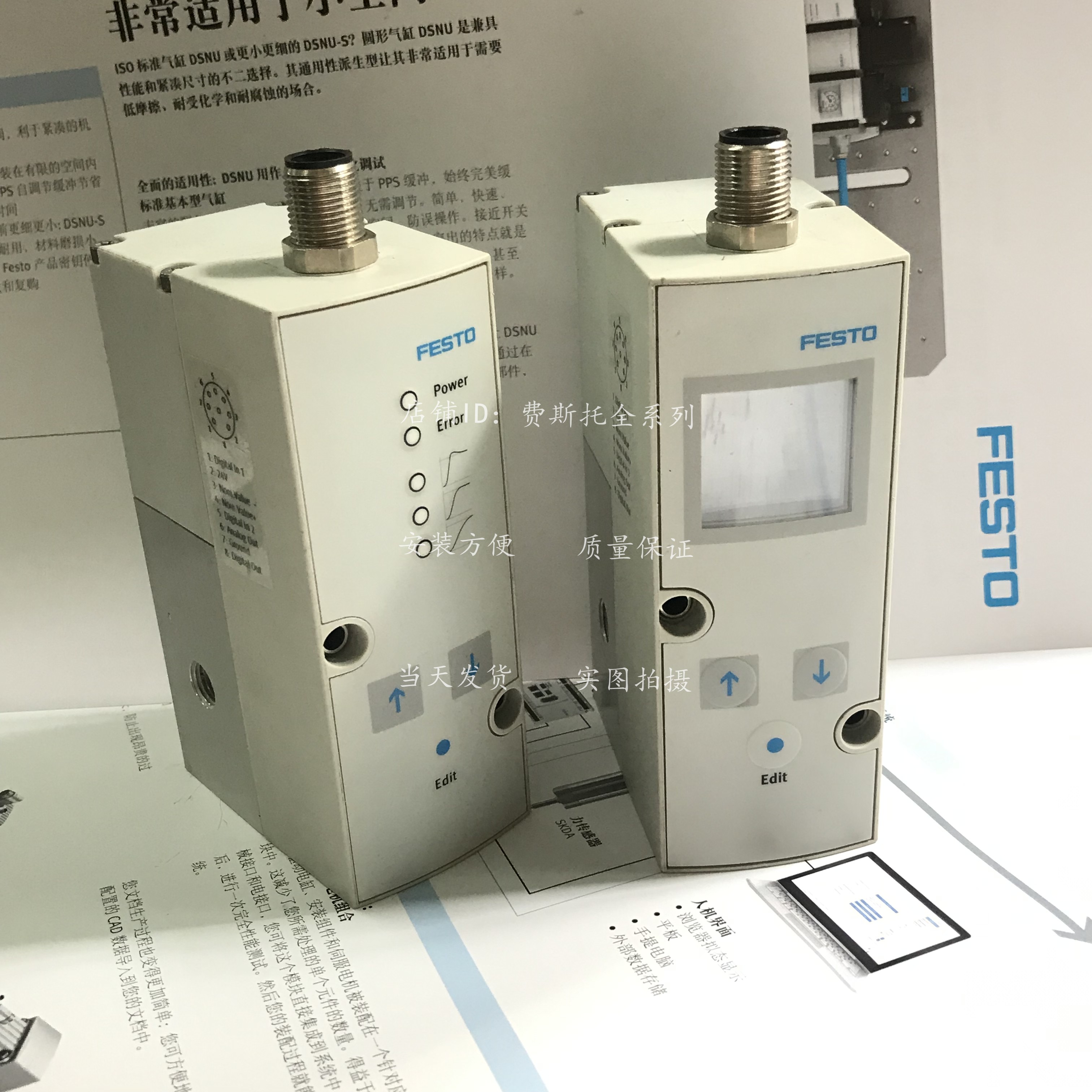 FESTO VPPM-6TA-L-1-F-0L2H-S1 VPPM-6TA-L-1-F-0L6H-S1 Solenoid valve