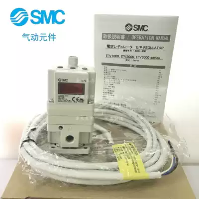 SMC solenoid valve ITV2050-023N3 ITV2050-023BN3 ITV2050-023CN3