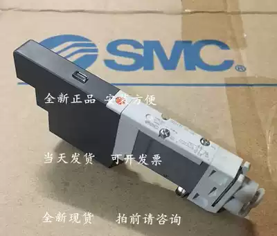 Imported spot SMC solenoid valve SQ1431-5-C6-Q SQ1431-5-C4-Q