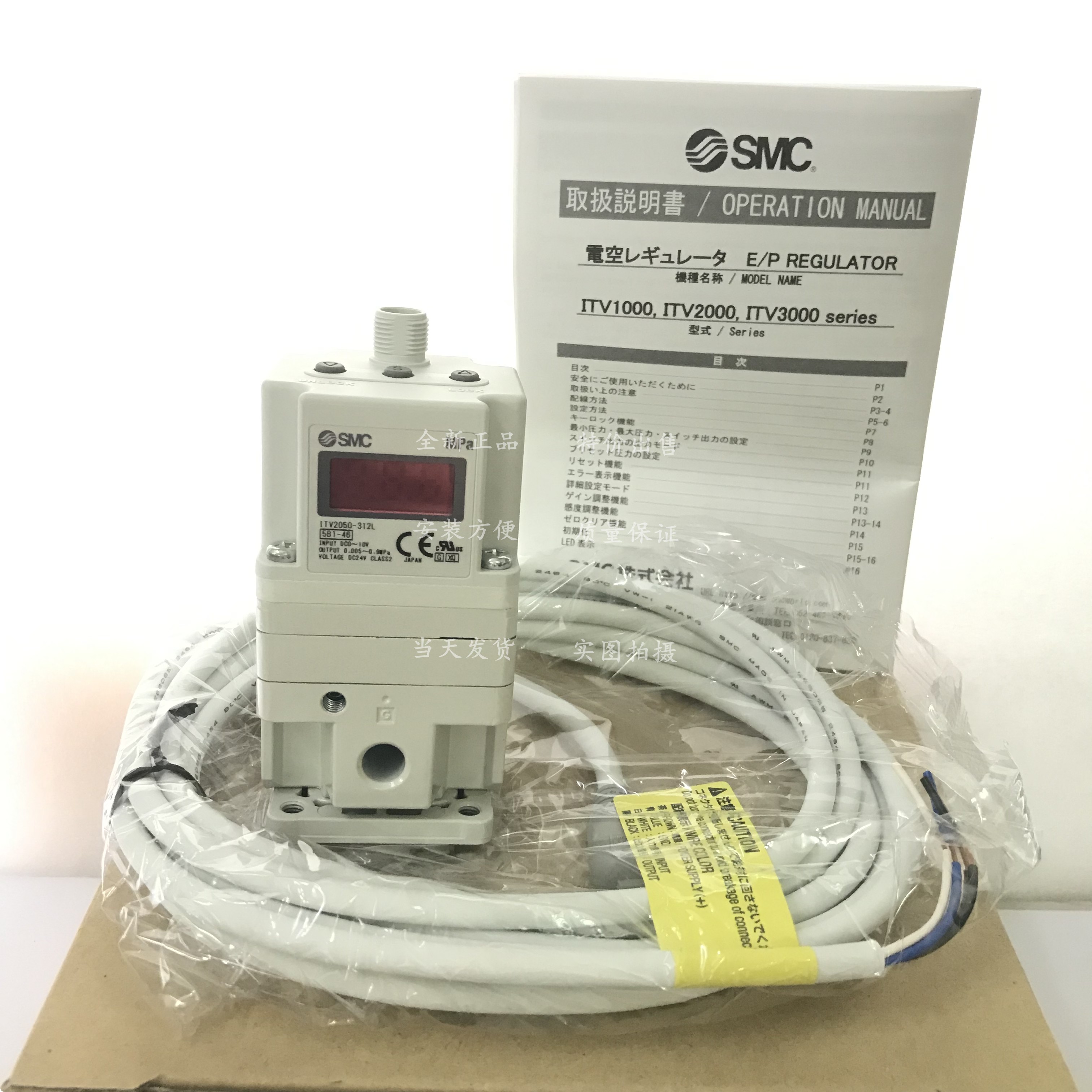 SMC solenoid valve ITV2050-33F2BN3-Q ITV2030-322CL2