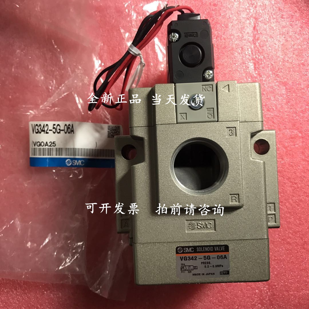 SMC VG342R-5GS-10A VG342R-5GS-10A VG342-5G-10A VG342-5G-10A VG342-4DZ-10A