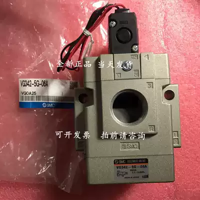 New SMC solenoid valve EVG342R-5DZ-10F-Q EVG342R-5DZ-06F-Q