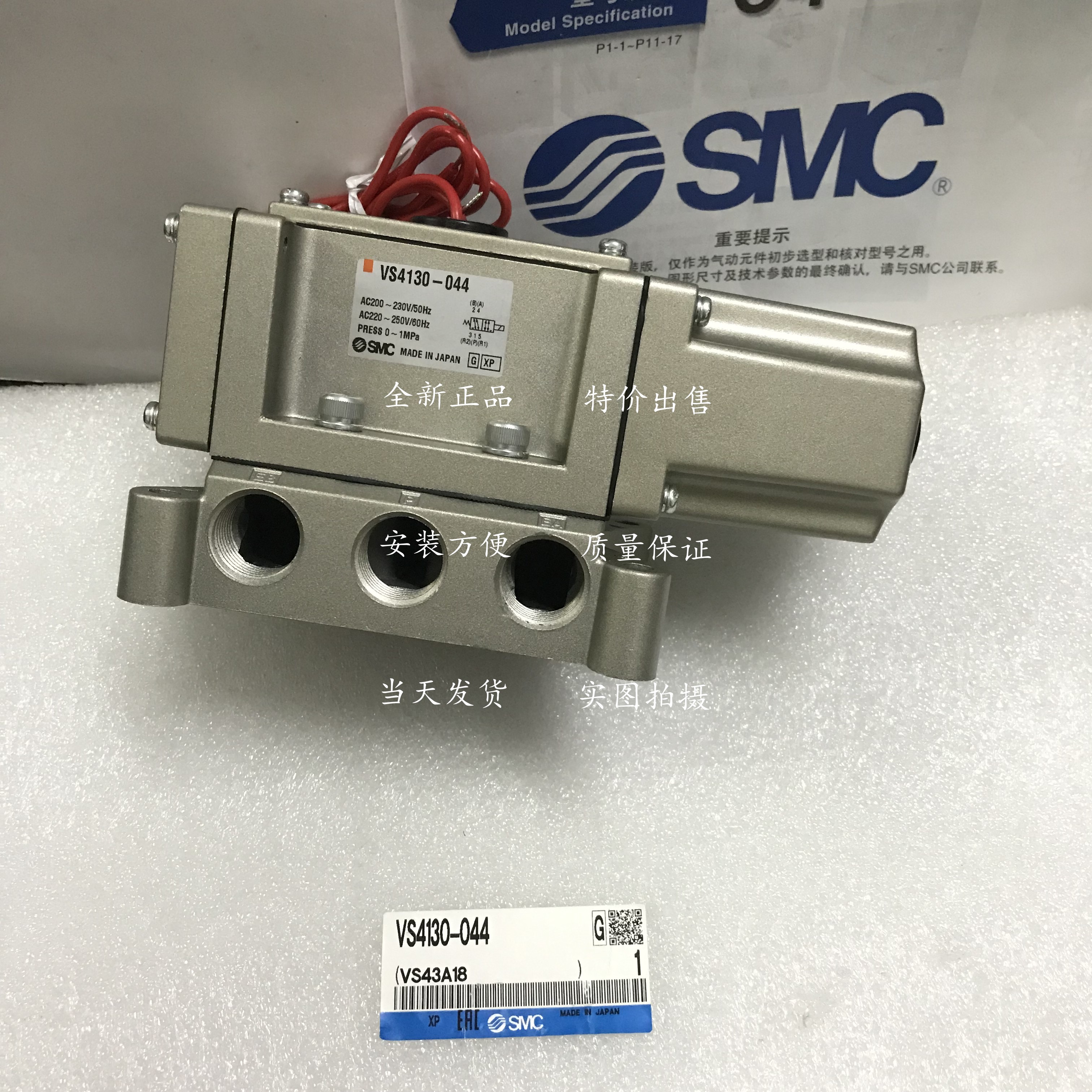 SMC solenoid valve VS4130-021 VS4130-021T VS4130-022 VS4130-023