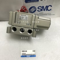 SMC solenoid VS4130-021 VS4130-021 VS4130-021T VS4130-022 VS4130-023