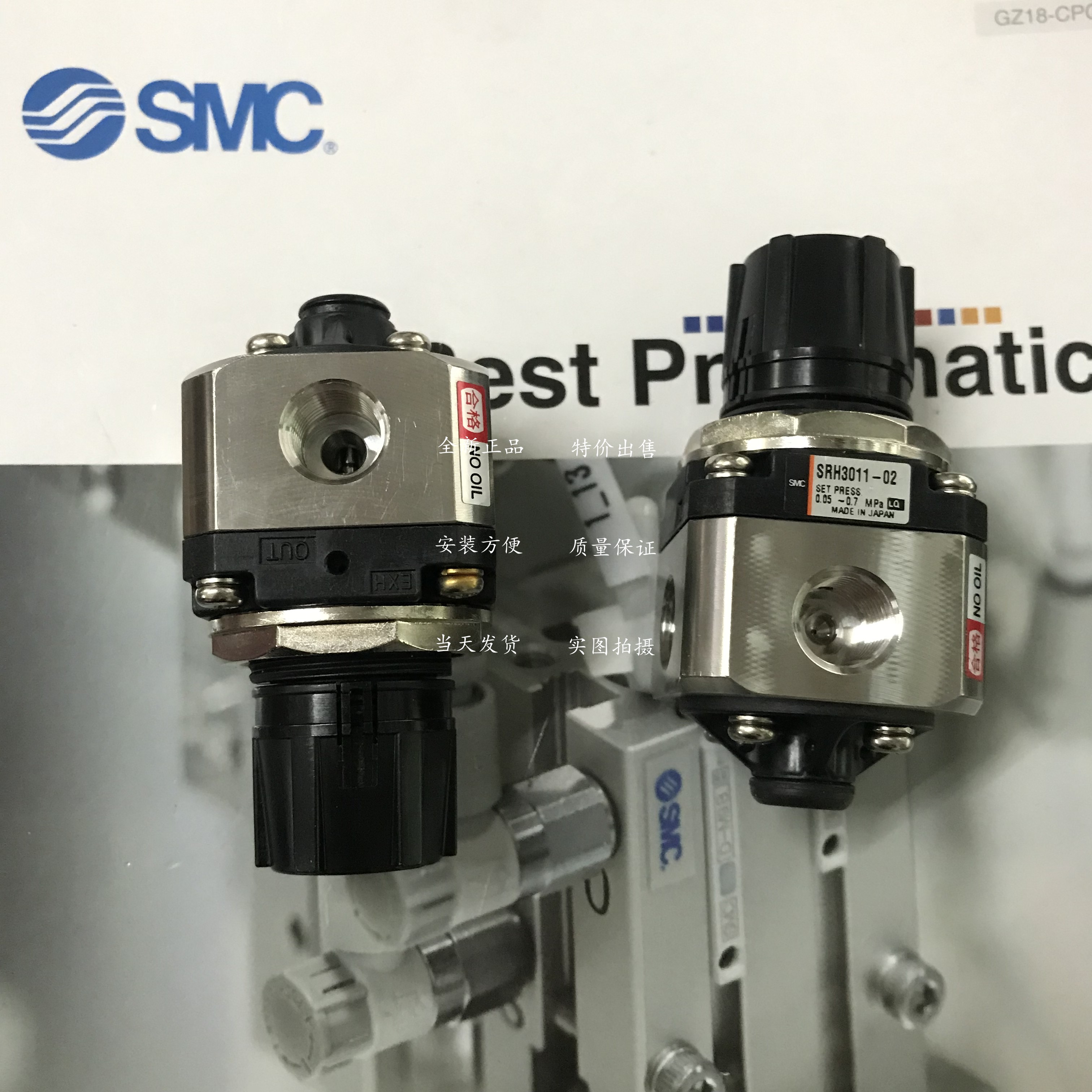 New SMC solenoid SRH3011-02 SRH3011-02 SRH3010-01 SRH3010-01 SRH3010-02-R