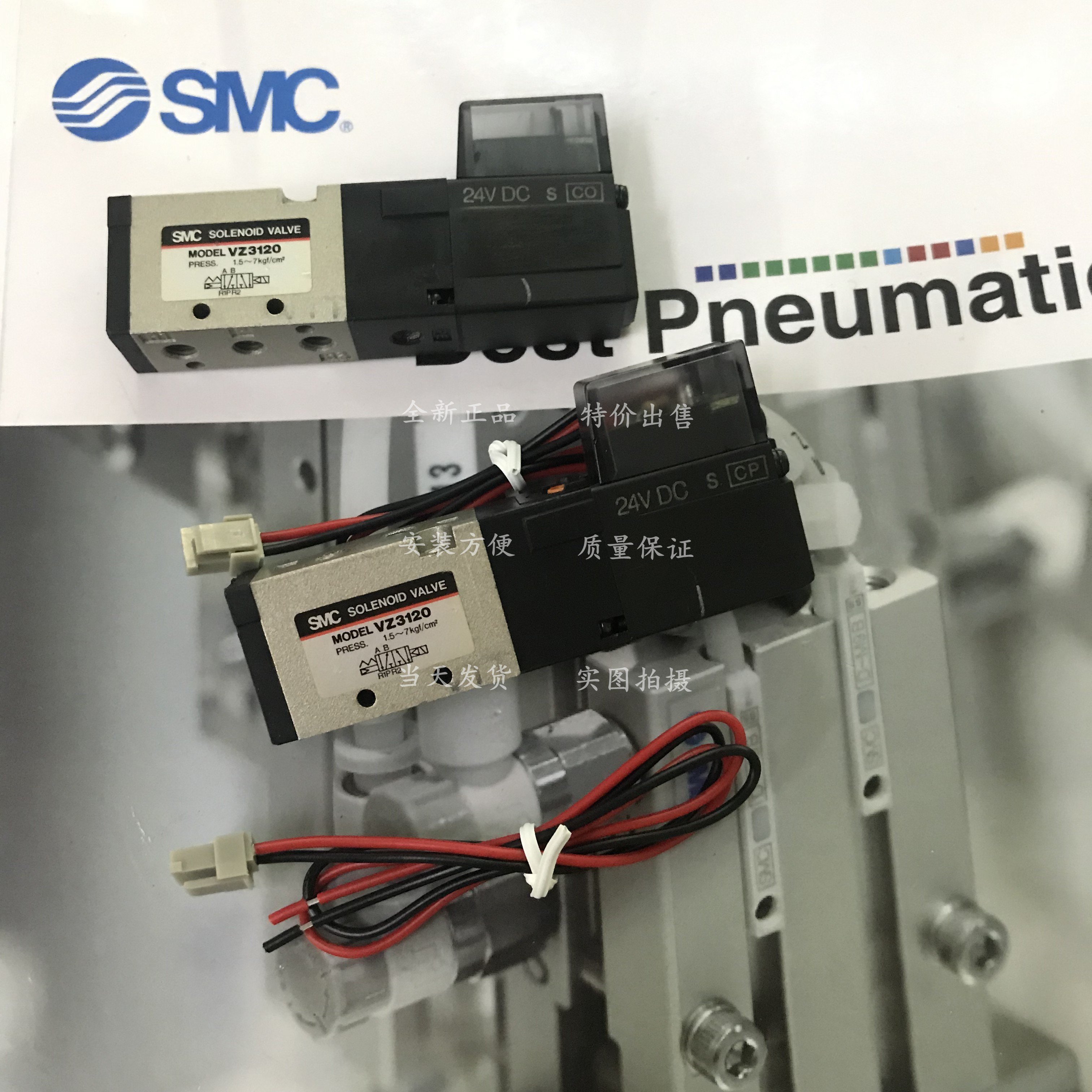 New SMC solenoid VZ3120-1G-C6 VZ3120-1G-C6 VZ3120-1G-M5 VZ3120-1GSB VZ3120-1GSB M5