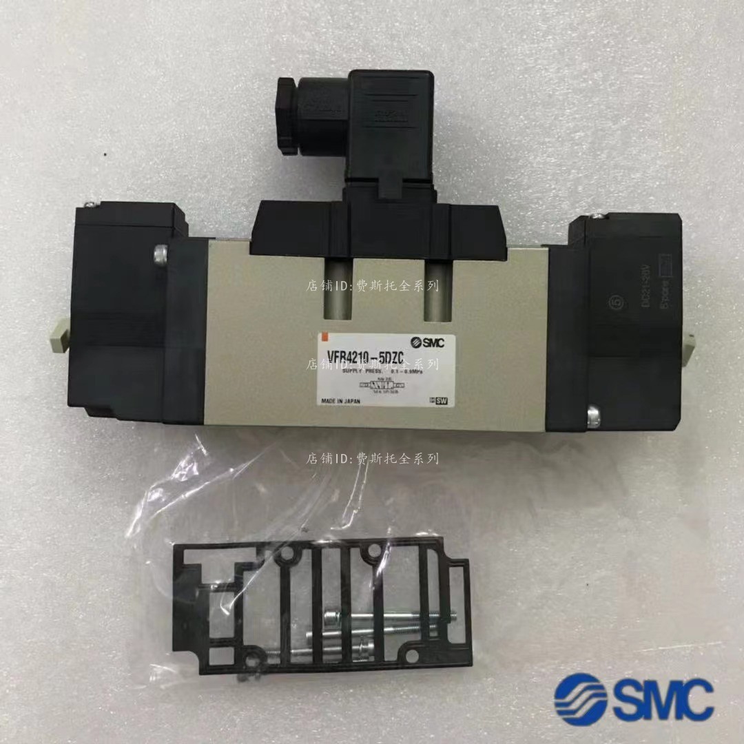 SMC solenoid VFR4210-5DZC VFR4210-5DZC VFR4210-5DZ VFR4210-5DB VFR4210-5DZB