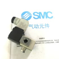 New SMC Solenoid valve VCA27A-5DB-4-02-Q