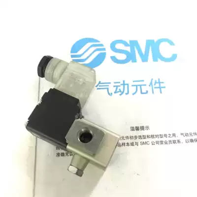 Brand new SMC solenoid valve VCA27A-5DB-4-02-Q