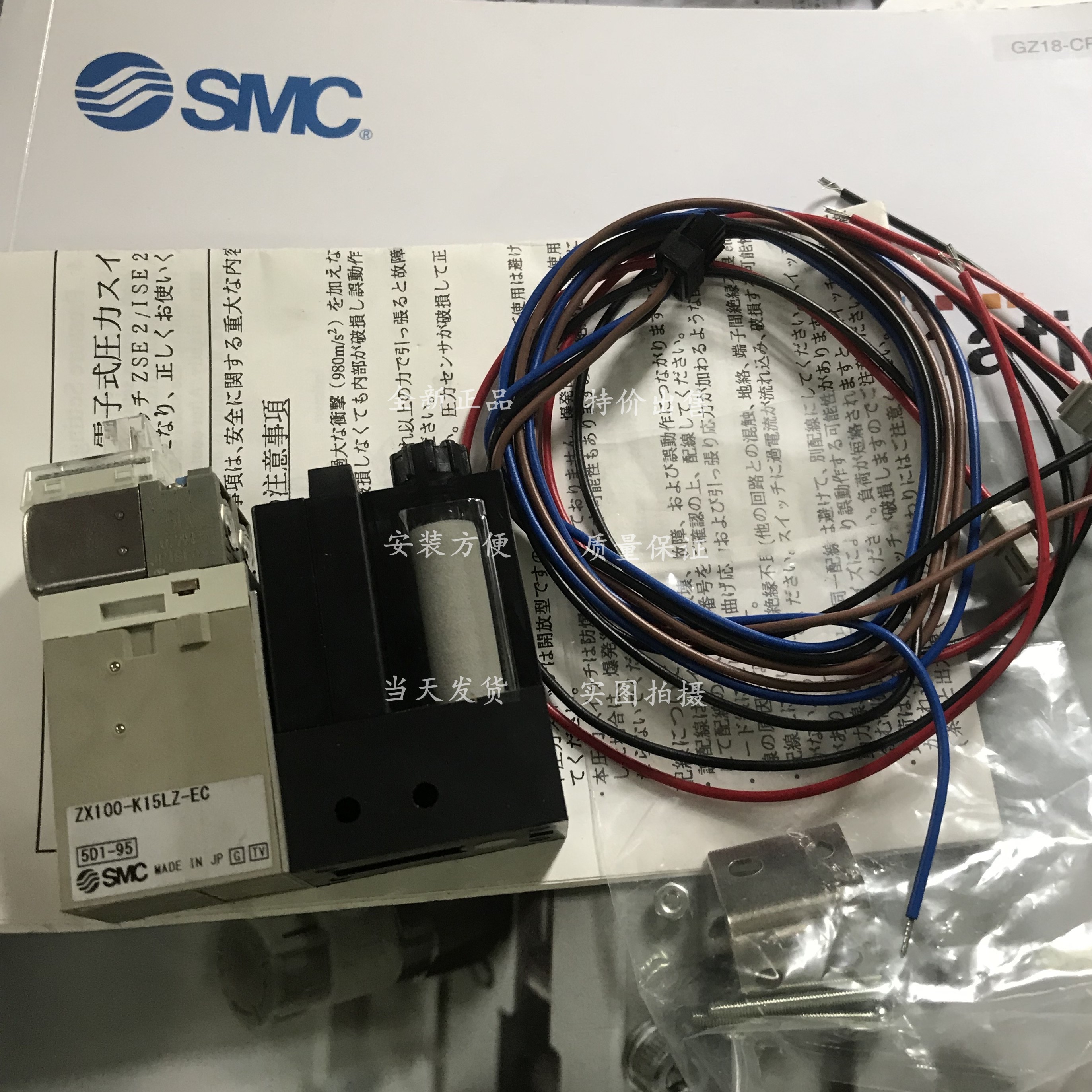 SMC vacuum generator ZX1051-K15LB-D22LZX1051-K15LB-EC-Taobao