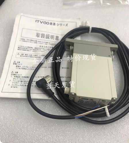 SMC solenoid valve ITV0051-2L ITV0051-2BL ITV0051-2CL