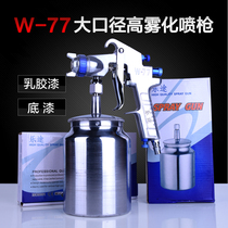 Japan Import Quality W-71W-77 Paint Spray Guns Pneumatic High Atomization Furniture Automotive Primer Emulsion Paint Spray Guns