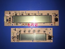 Beauty air conditioning display DISPLAY-S1(V1 4) KFR-71L DY-S3 D 1 1 2 1 2-1