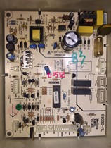 Repair Meiling refrigerator motherboard B1090-ML MeilingXMHLV1 0HL V02_0XCD2F computer board