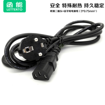 European standard chassis power cord computer power cord desktop monitor power cord 3X0 75 square
