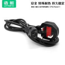 British standard British box power cord computer power cord desktop monitor power cord