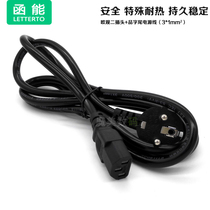 European standard chassis power cord computer power cord desktop monitor power cord 3X1 Square