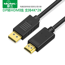 dp to hdmi converter displayport to HDMI 4k * 2K adapter wire 1080p HD converter