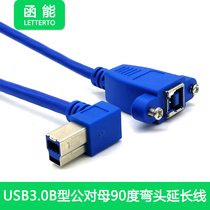 90-degree right elbow USB3 0 Type of male lockable preposition rear panel extension cord with screw holes