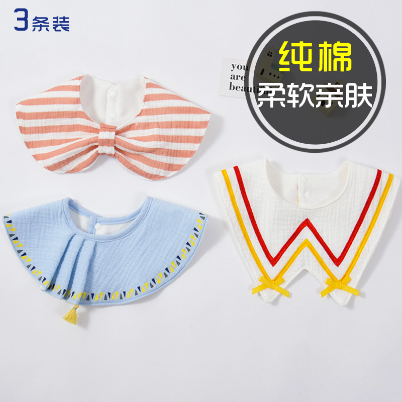 New baby petals 360 rotatable baby waterproof surrounding pocket pure cotton cloth bib false collar suit saliva towel