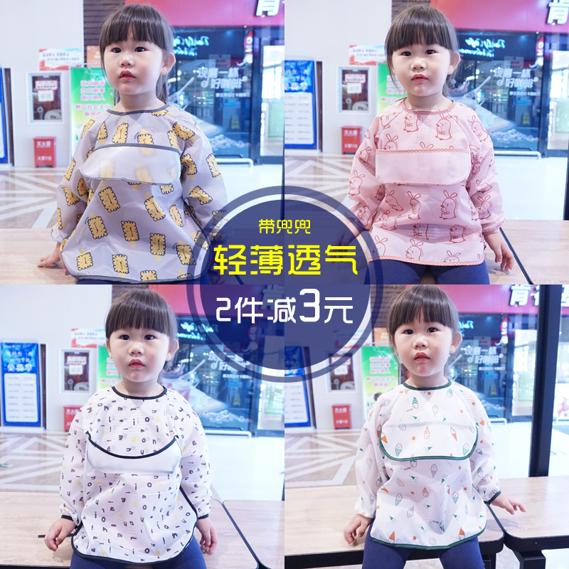 Baby bib Children's long-sleeved full body waterproof jacket Boy female baby anti-dressing spring and summer baby painting clothes