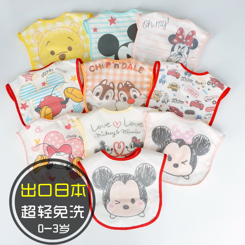 Japanese baby rice pocket children's waterproof bib leak-proof no-wash infant saliva pocket towel supplement food three-dimensional pocket