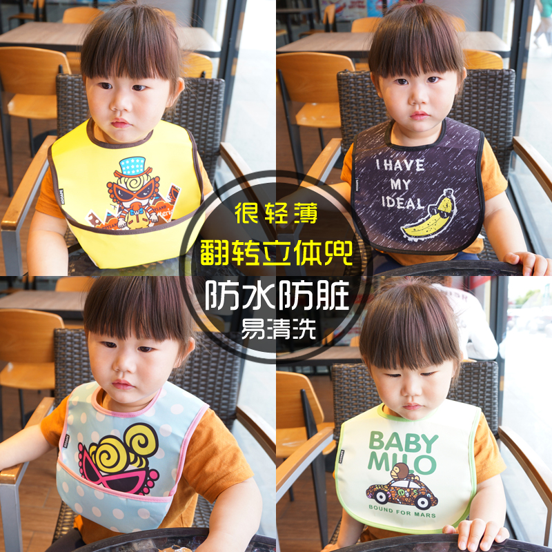 Boobao Spring Summer Eating Walled Pocket Baby Waterproof Walled Pocket Baby Coveting Bib For Children Eating Dinner Bib Flipped Stereo Pocket