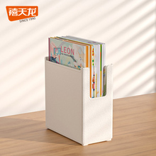 首单+签到！禧天龙书本绘本收纳盒