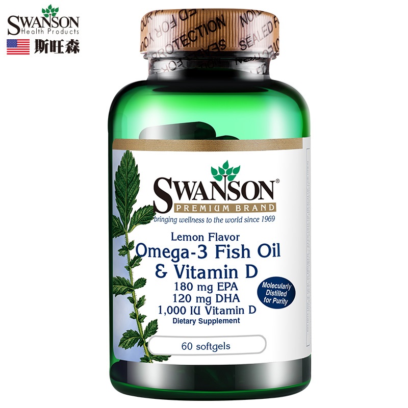 斯旺森维生素D中老年深海鱼油胶囊