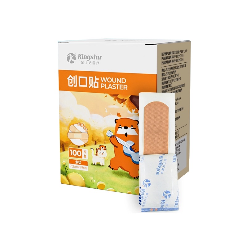 金士达医疗创口贴医用创可贴儿童宝宝伤口贴防水透气独立包装透明