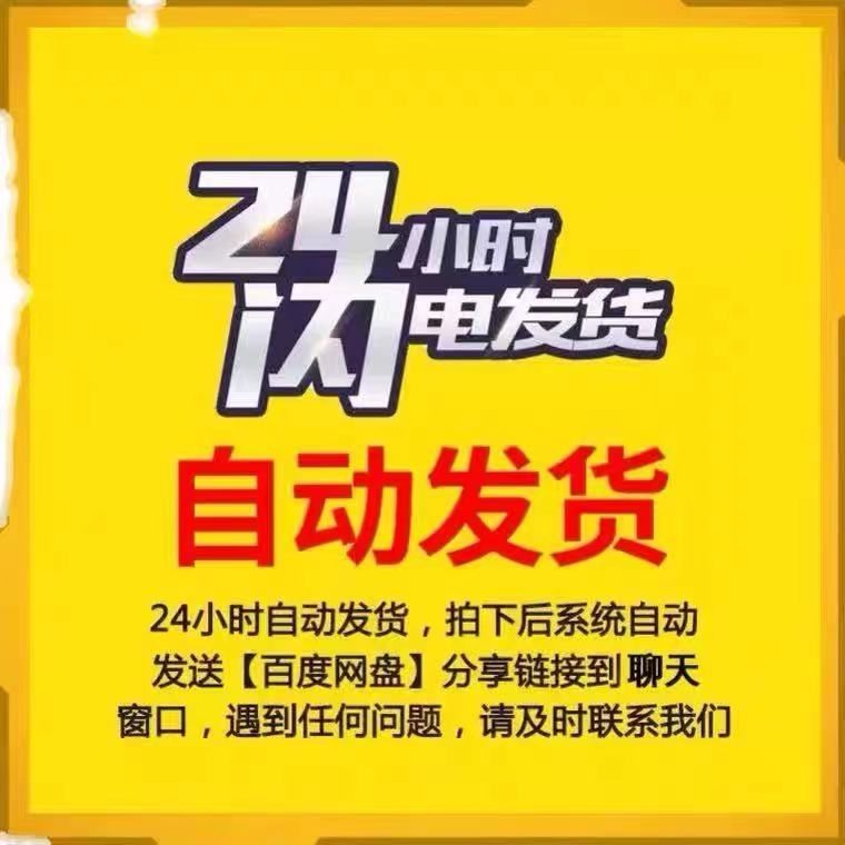 2022新版抖音直播话术憋单留人互动带货文案脚本千川投放技巧 - 宋马