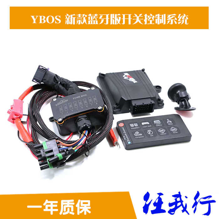 Ybos 4-Way 6-Way 8-Way Universal Off-Road Auxiliary Light Wireless Bluetooth Switch Control System Assembly Relay Box