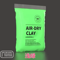 Светло-зеленый