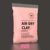 Светло-розовый