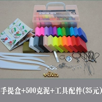 1 фунт грязи+сумочка+аксессуары для инструментов