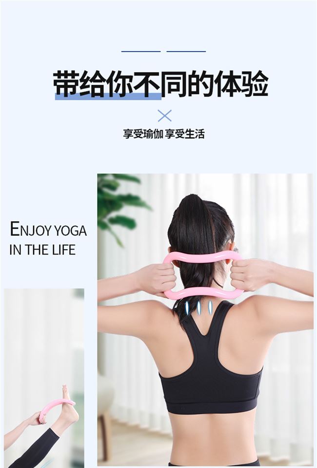 Yoga Thể dục Kéo giãn Vòng Yoga Vẻ đẹp Trở lại Mỏng Lưng Mỏng Mở Vai Thiết bị Tạo tác Kéo dãn Ống lò Vòng Ma thuật - Yoga