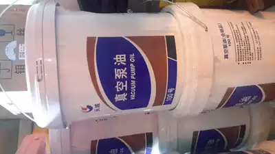 Great Wall 100 vacuum pump oil (14kg per barrel)