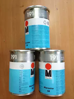 German MARABU environmental protection screen printing ink Marlebao (Malay) pad printing ink SR191 Silver