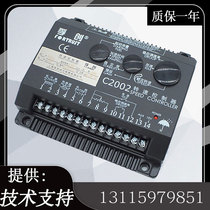 Original Shanghai Fuchuang C2002 speed control board diesel generator set speed controller electronic speed regulator