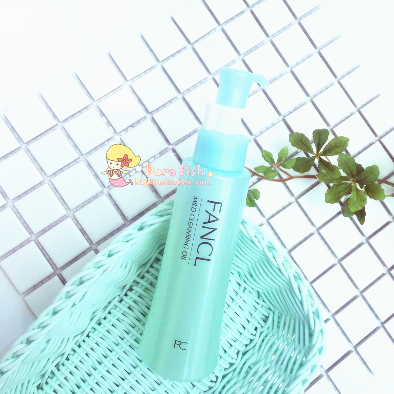 日本FANCL无添加 纳米净化卸妆油120ml 蓝色款 深层清洁温和保湿