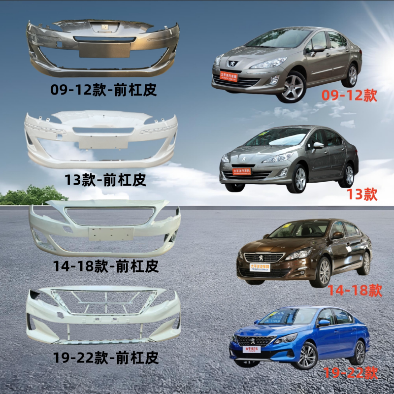 Dongfeng Peugeot 408 Front Bumper 09 10 11 12 13 14 15 16 17 18 19 20 21 Models