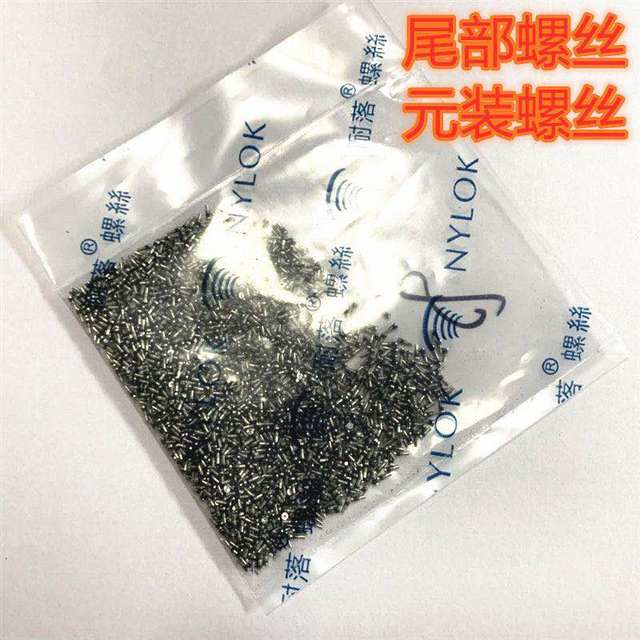 适用苹果手机螺丝钉5 6 7 8 xsmax全套螺丝7 7p 12整套x底部