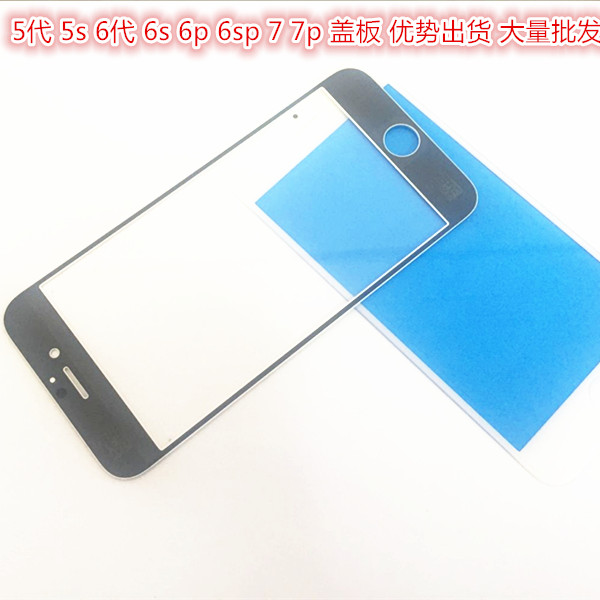 amy applicable 6S 6 generation 6P 6SP 7 generation 8 generation 8P 8X XR Apple 11 integrated cover plate bracket