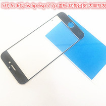 amy applicable 6S 6 generation 6P 6SP 7 generation 8 generation 8P 8X XR Apple 11 integrated cover plate bracket